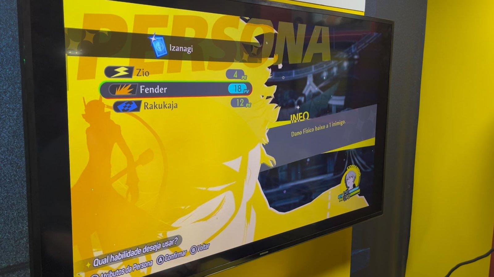 persona_4_revival_2
